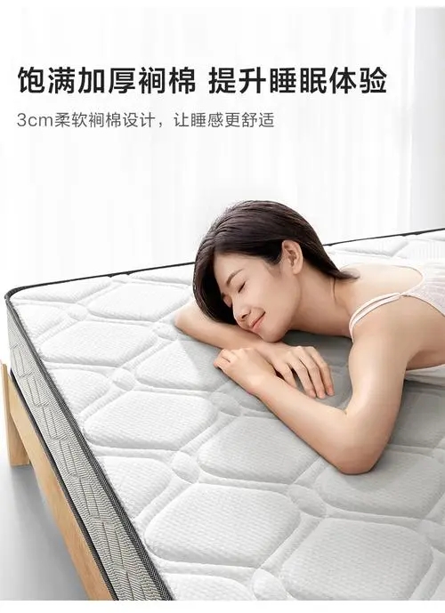 如何根据睡姿进行床垫定制
